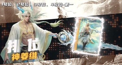 【三国杀】2026年9月数据月报分享