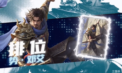 【三国杀】2026年1数据月报分享