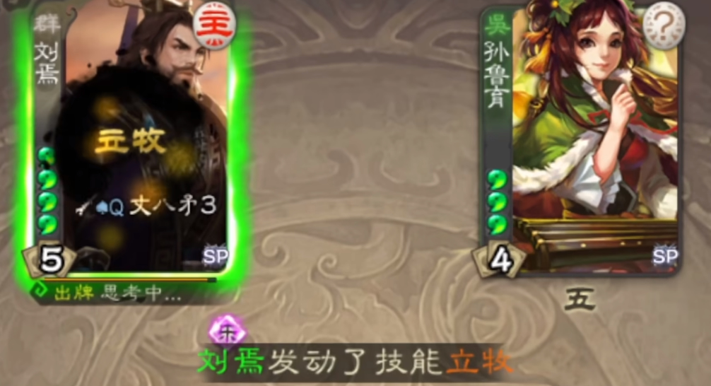 【三国杀整活】丈八蛇矛？真棒！