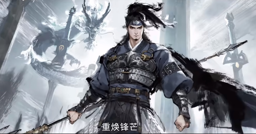 【三国杀x非遗徽墨】点墨抒志，落笔惊龙