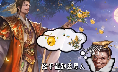 朕未到耄耋之年，又怎会冒迭行事！