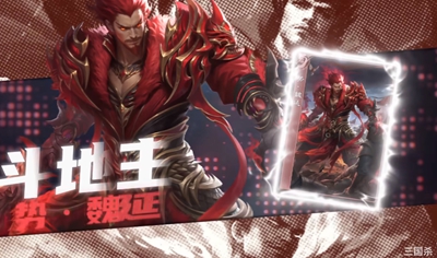 【三国杀】2026年3月数据月报分享