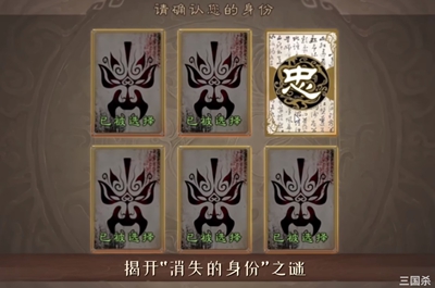 【三国杀】全新活动场“迷雾军争”即将上线